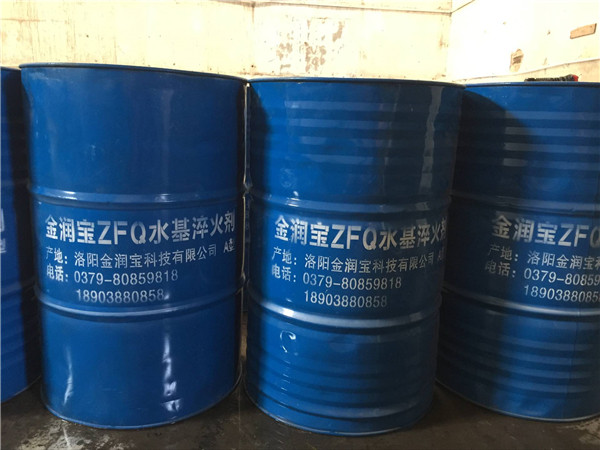 淬火介質(zhì) 淬火介質(zhì)